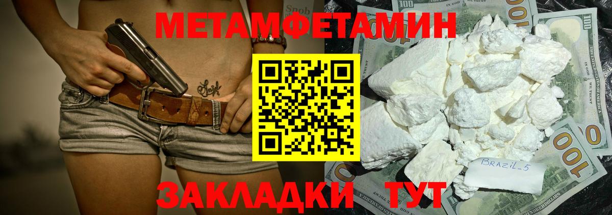 Амфетамин VHQ Дмитров