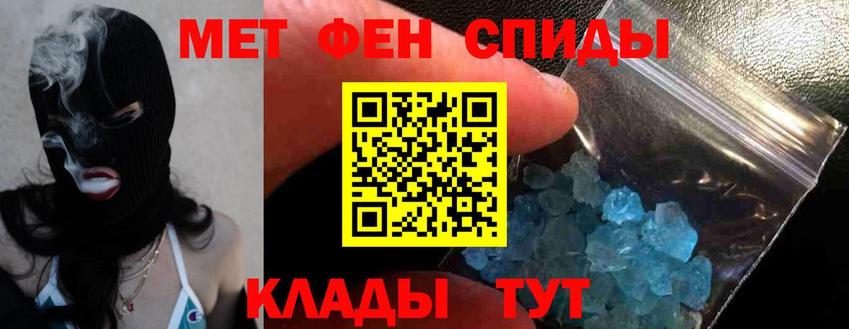 АМФЕТАМИН  АМФЕТАМИН  Дмитров  АМФЕТАМИН 98%  Вход с VPN 