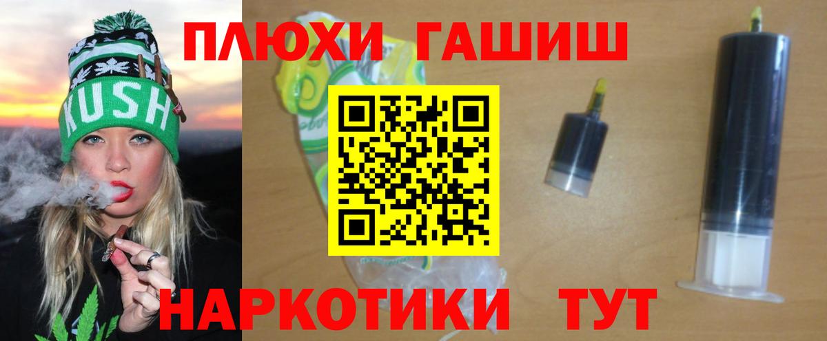 ГАШ ice o lator  Вход с VPN  наркотики  Дмитров  Гашиш 