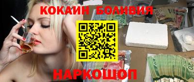 ALPHA PVP Балашиха
