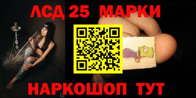 гашиш Балаково
