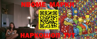 гашиш Балаково