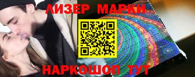 гашиш Балаково
