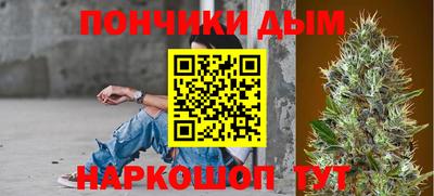 гашиш Балаково