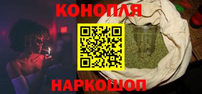 гашиш Балаково