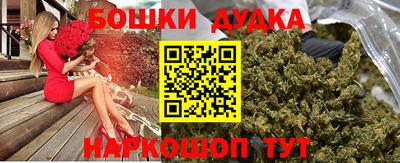 гашиш Балаково