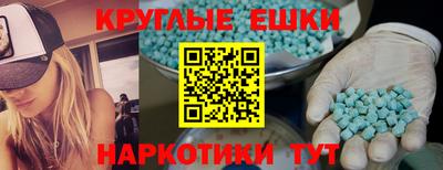 ALPHA PVP Балашиха