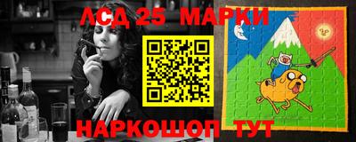 гашиш Балаково