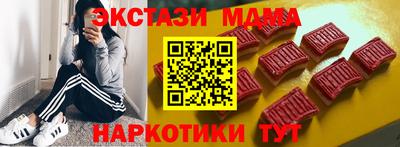 ALPHA PVP Балашиха
