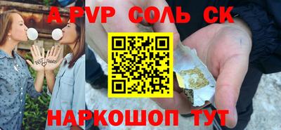 гашиш Балаково