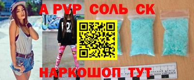 гашиш Балаково