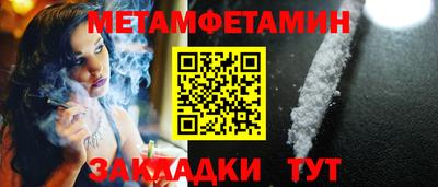 ALPHA PVP Балашиха