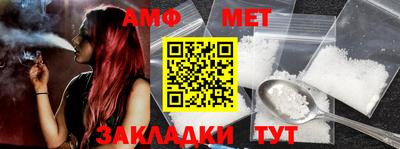 гашиш Балаково