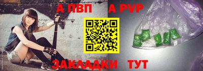гашиш Балаково