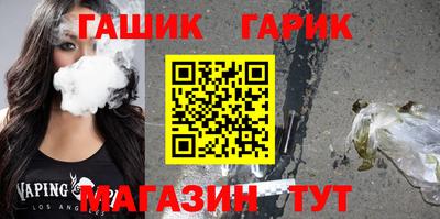 ALPHA PVP Балашиха