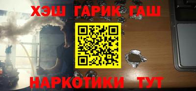 ALPHA PVP Балашиха