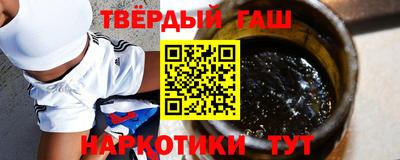 гашиш Балаково
