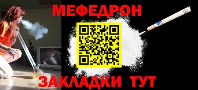 ALPHA PVP Балашиха