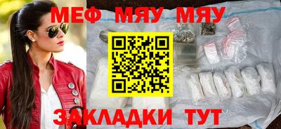 гашиш Балаково