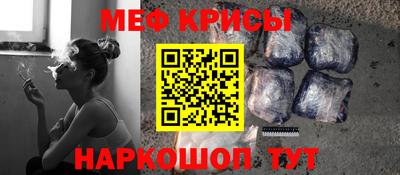 гашиш Балаково
