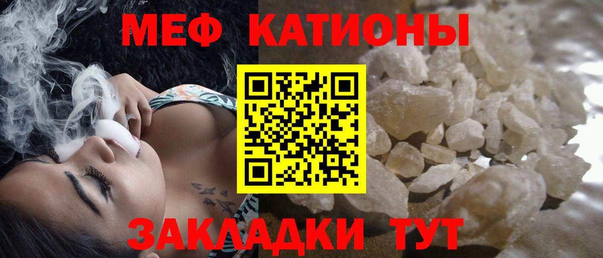 Меф кристаллы  Меф VHQ  Вход с VPN  Дмитров 