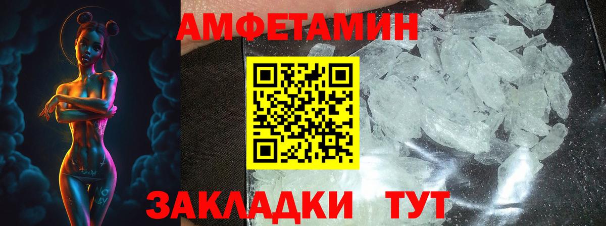 Метамфетамин Декстрометамфетамин 99.9% Дмитров